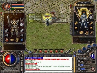 在传奇sf中书写你的英雄传奇，成就辉煌人生