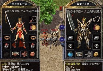 强者归来，传奇世界邀你共铸辉煌