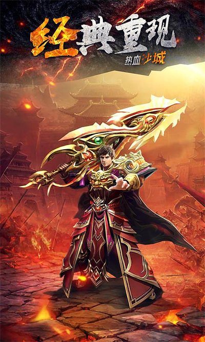 无尽的剧情等你揭晓，传奇sf带你走进新世界