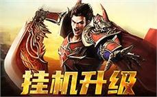 探索未知，进入传奇sf的奇幻世界